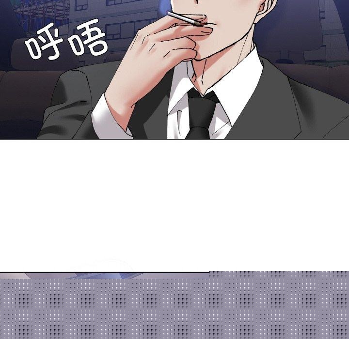 了不起的她第61話