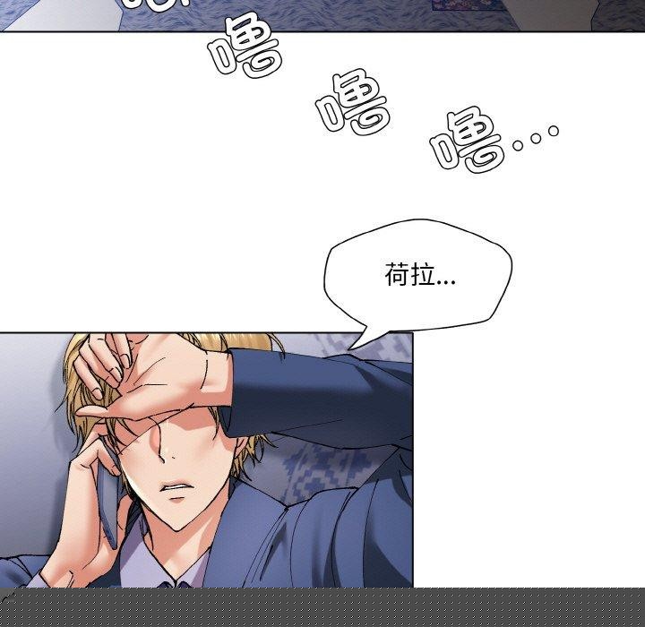 了不起的她第61話