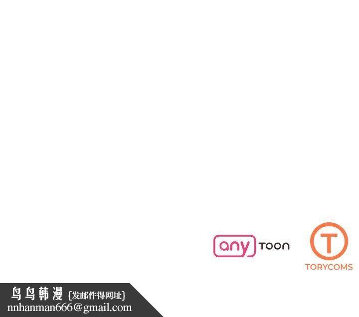 了不起的她第61話