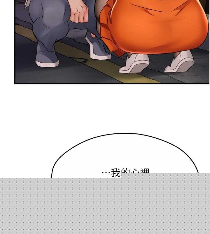 痒乐多阿姨第56話-我是你的&hellip;