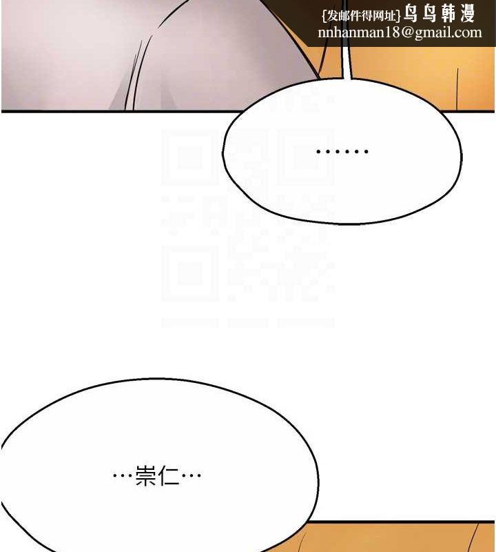 痒乐多阿姨第56話-我是你的&hellip;