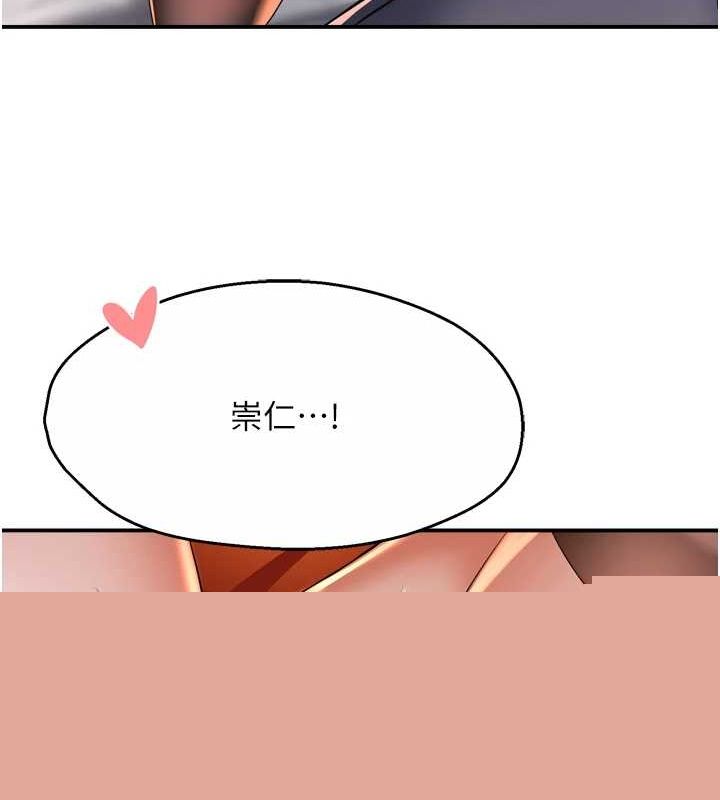 痒乐多阿姨第56話-我是你的&hellip;