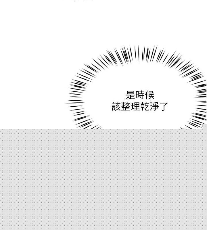 痒乐多阿姨第56話-我是你的&hellip;