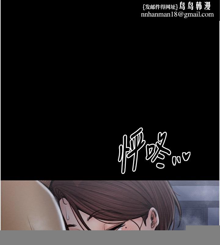 最强家丁第32話-在睡著的夫君面前高潮