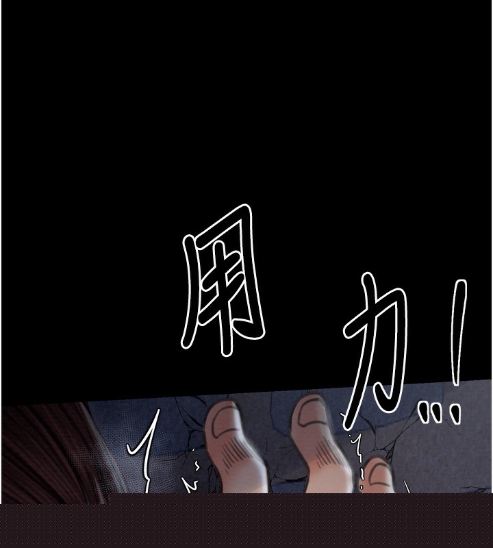 最强家丁第32話-在睡著的夫君面前高潮