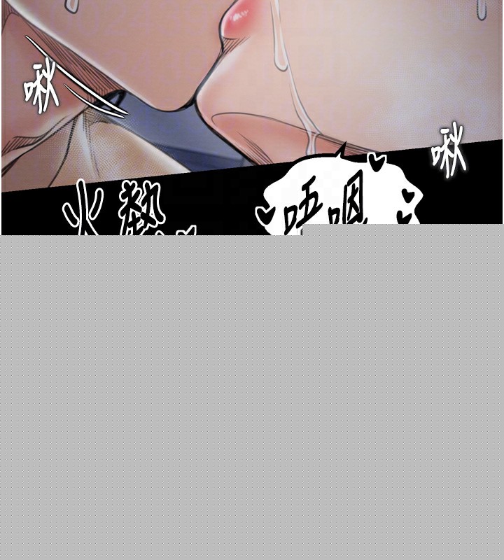 最强家丁第32話-在睡著的夫君面前高潮
