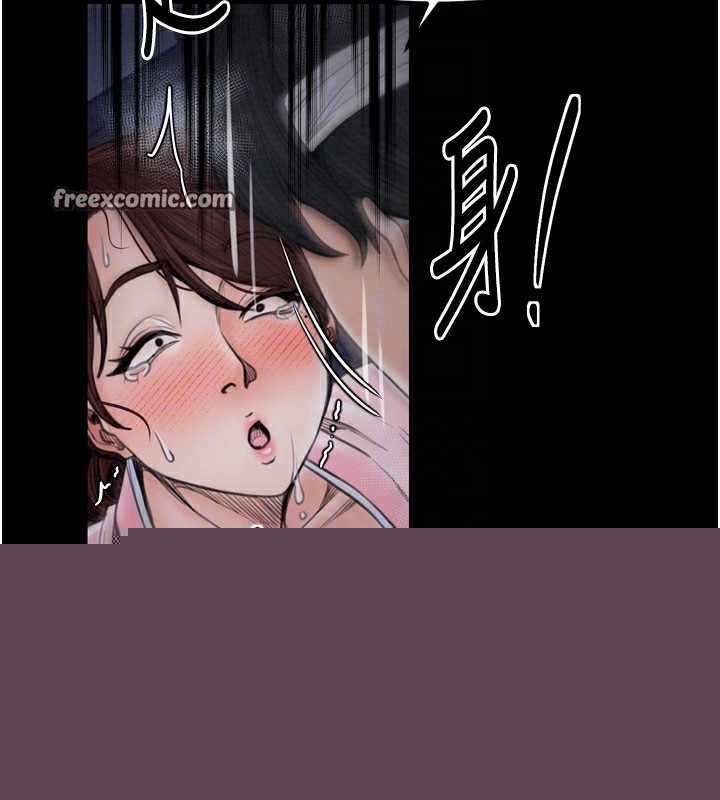 最强家丁第32話-在睡著的夫君面前高潮