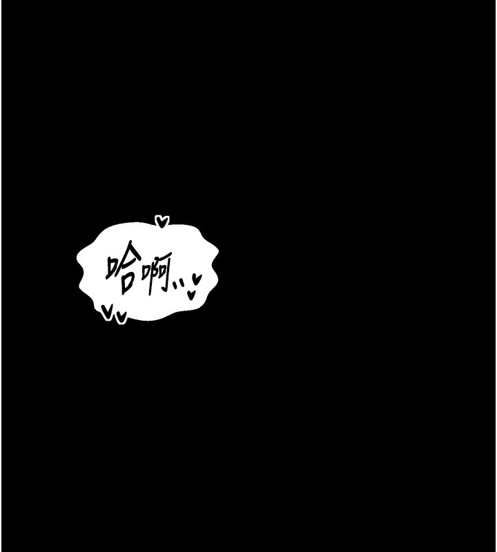 最强家丁第32話-在睡著的夫君面前高潮