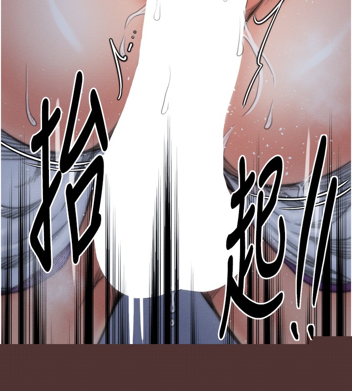 最强家丁第32話-在睡著的夫君面前高潮