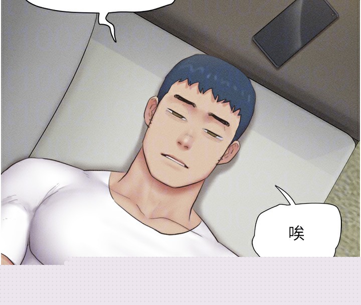 韶恩第44話-我所做的都是為了你