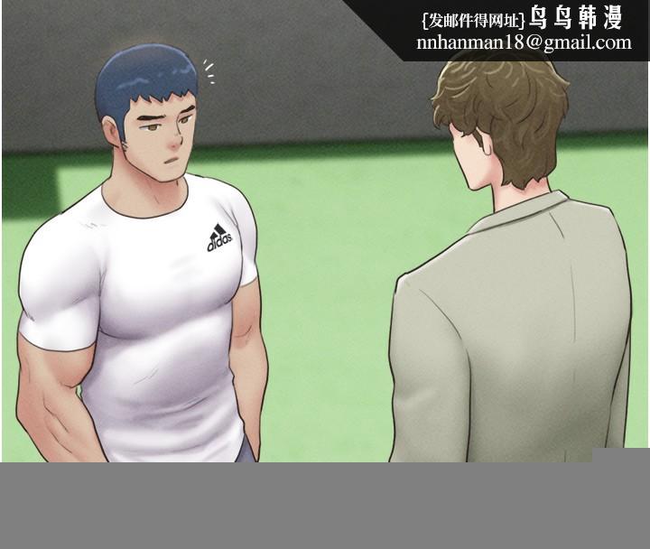 韶恩第44話-我所做的都是為了你