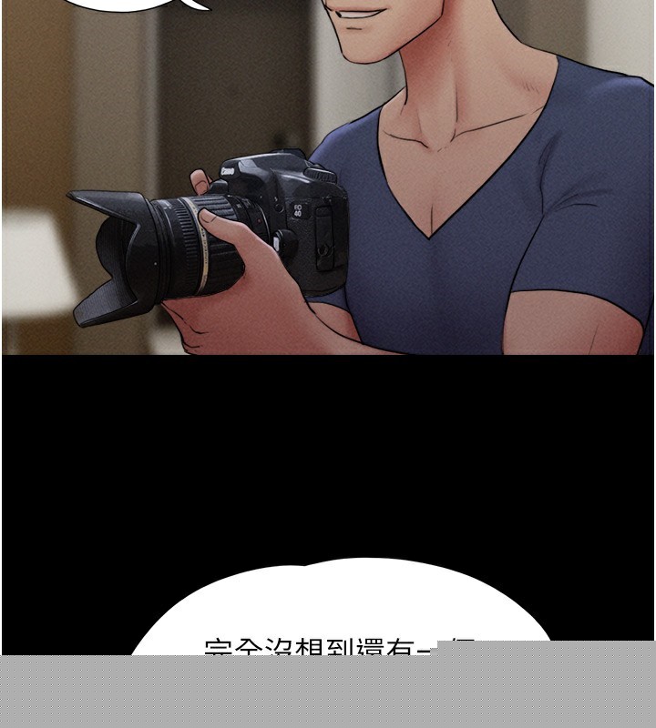韶恩第44話-我所做的都是為了你