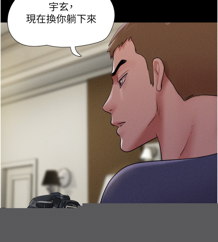 韶恩第44話-我所做的都是為了你