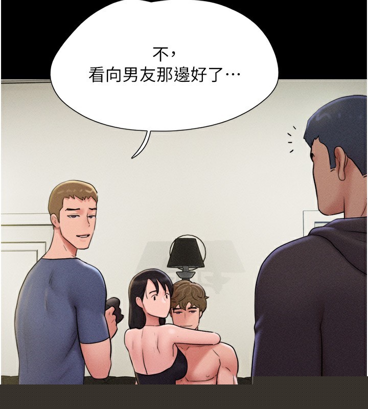 韶恩第44話-我所做的都是為了你