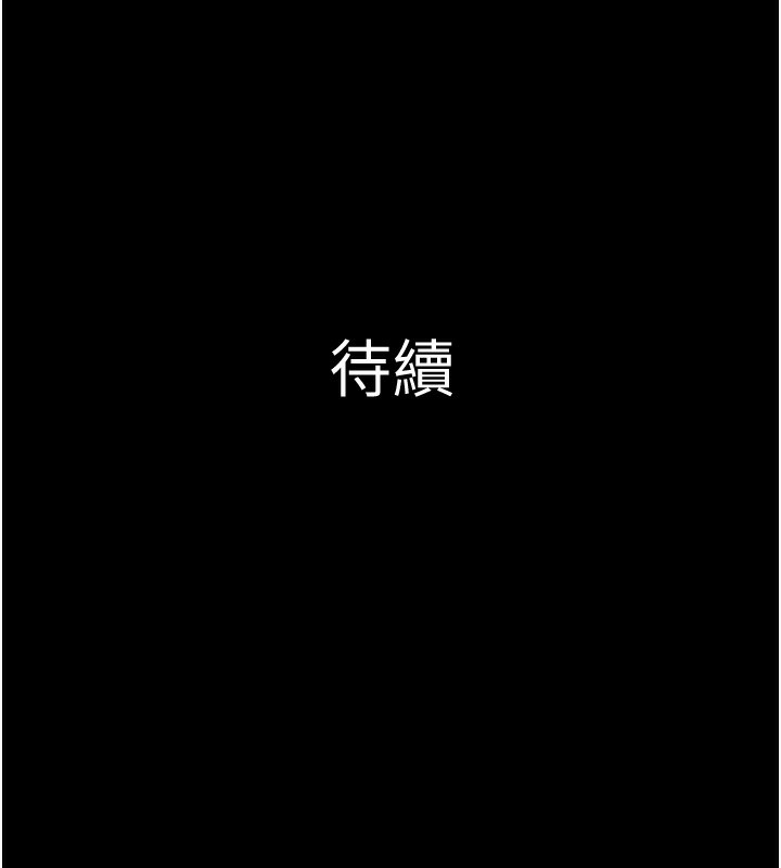 韶恩第44話-我所做的都是為了你