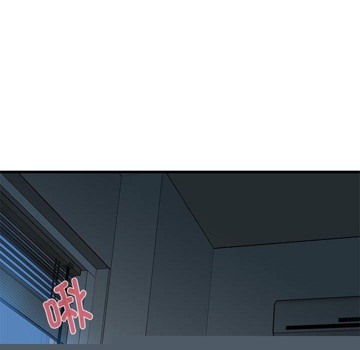 发小碰不得第63話