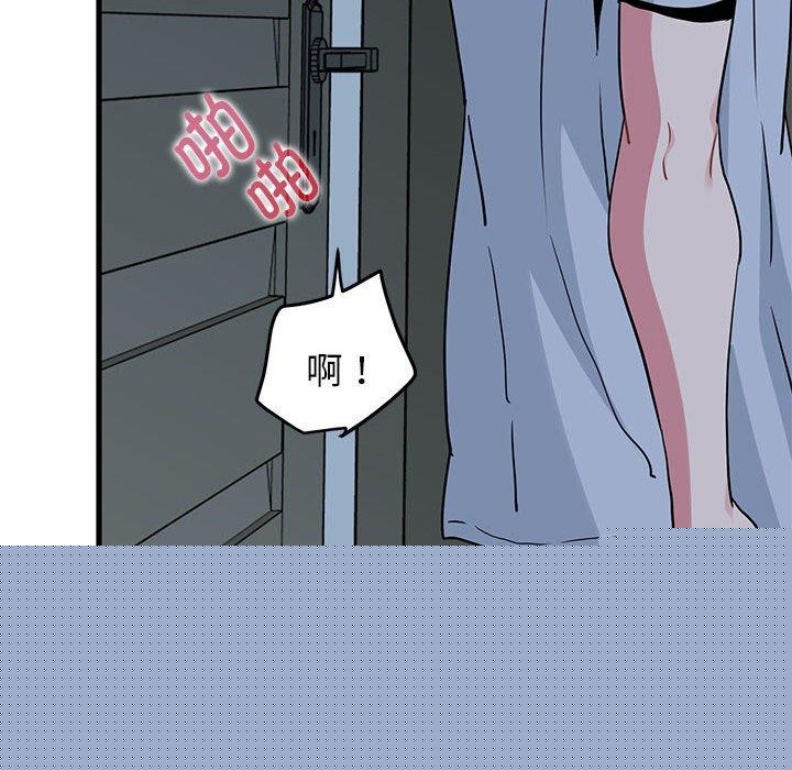 发小碰不得第63話