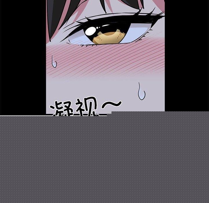 发小碰不得第63話