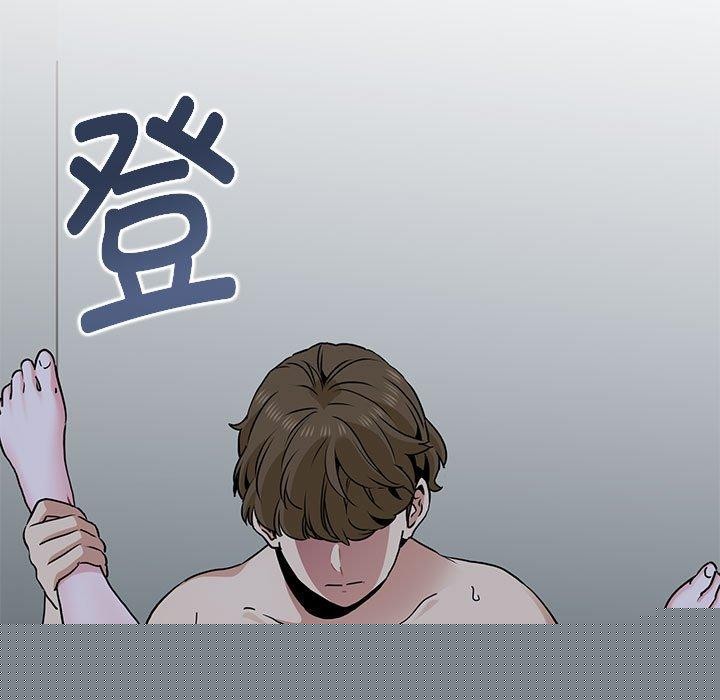 发小碰不得第63話