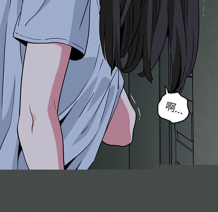发小碰不得第63話