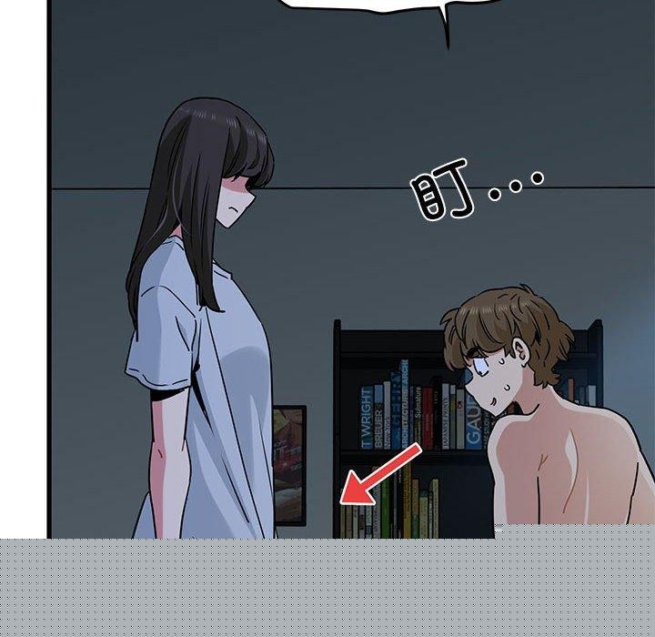 发小碰不得第63話