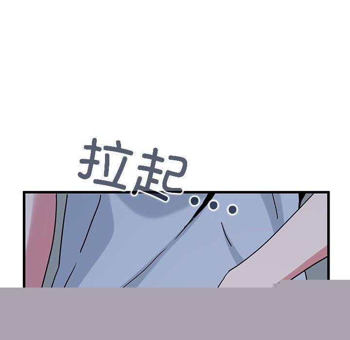 发小碰不得第63話