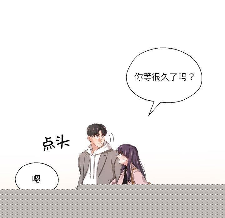 我的傻瓜男友第6話