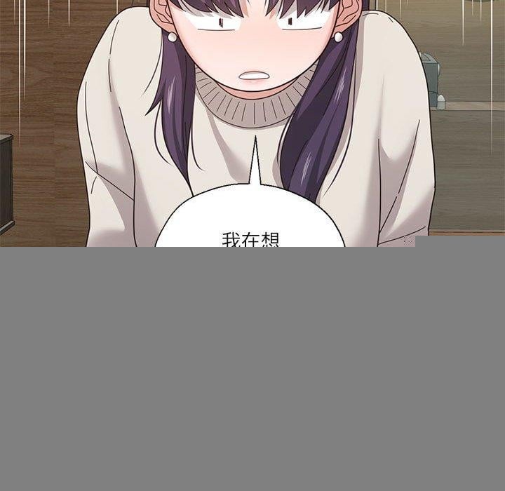 我的傻瓜男友第6話