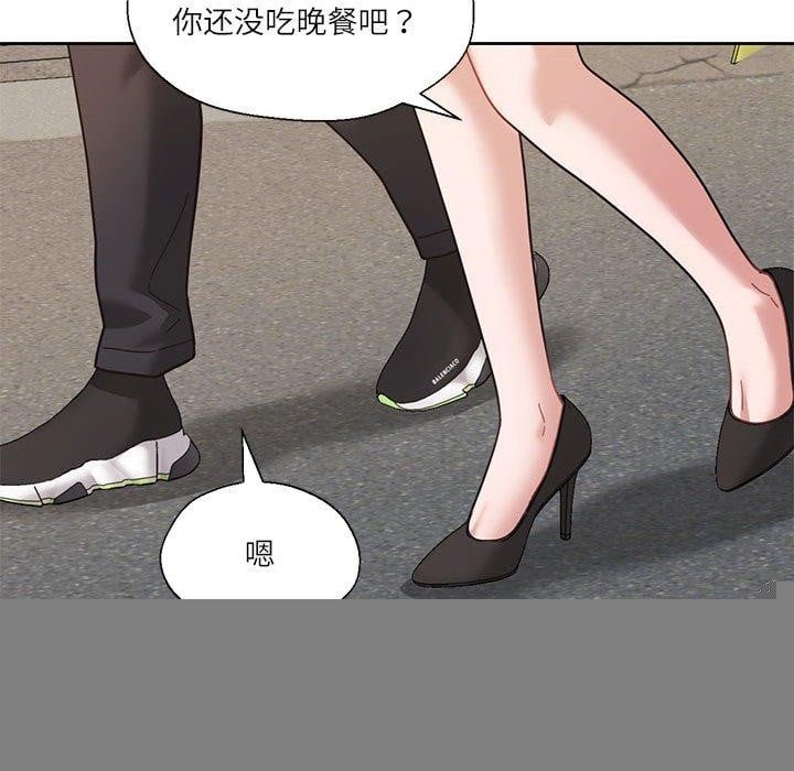 我的傻瓜男友第6話