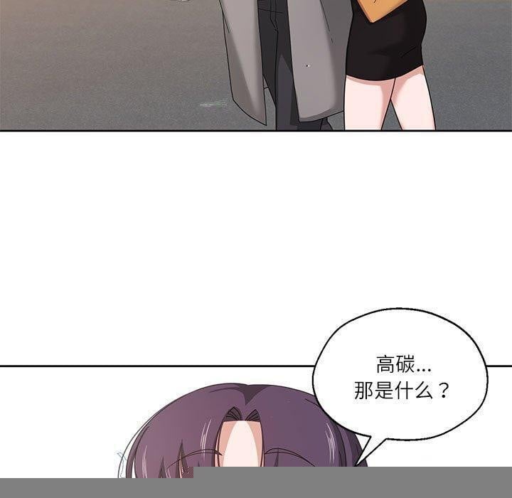 我的傻瓜男友第6話