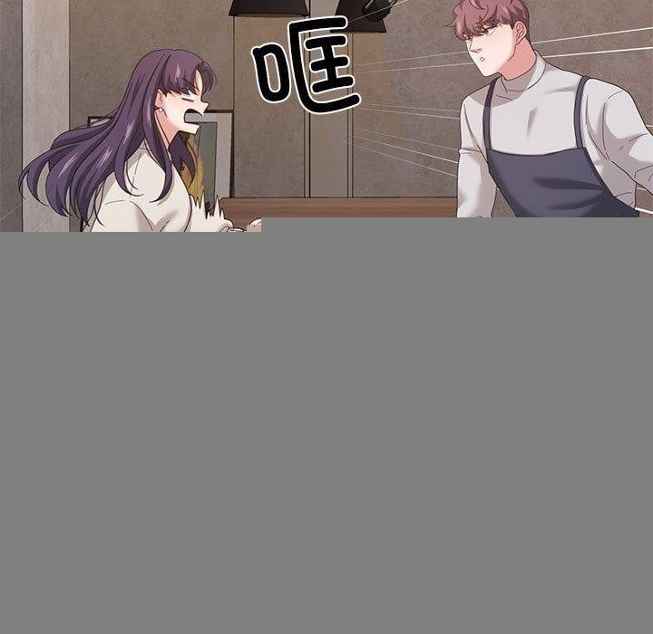 我的傻瓜男友第6話