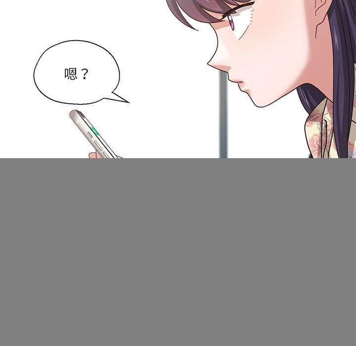 我的傻瓜男友第6話