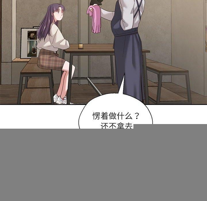我的傻瓜男友第6話