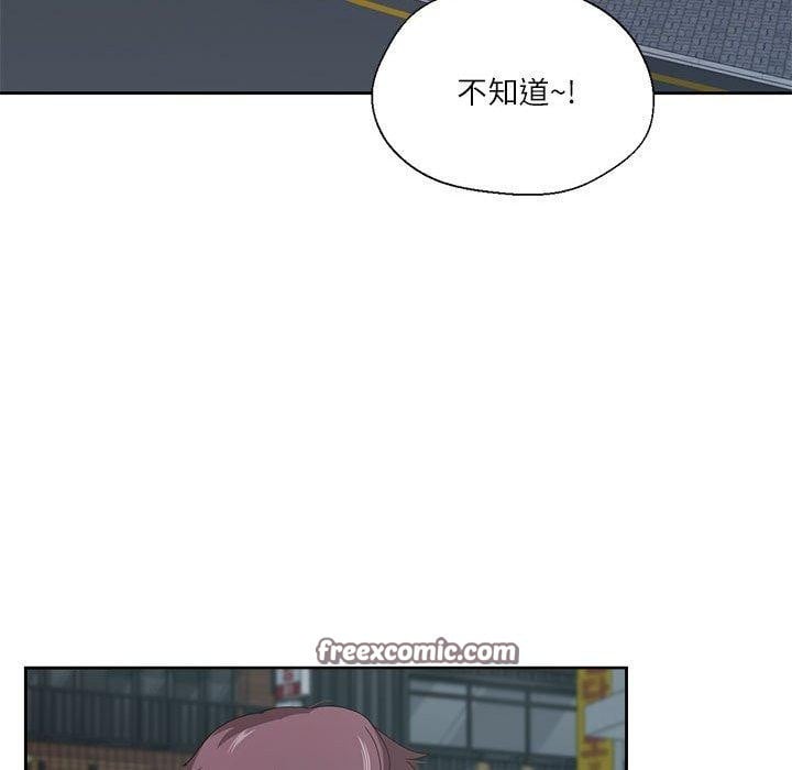 我的傻瓜男友第6話
