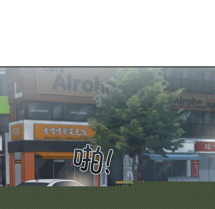 我的傻瓜男友第6話