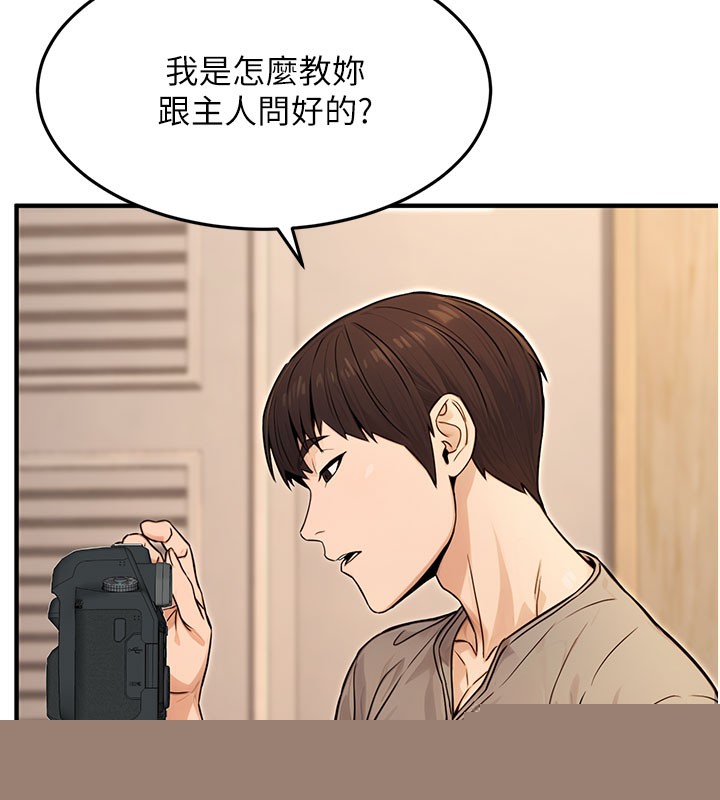公务员的桃色副业第12話-人家也想被調教&hearts;