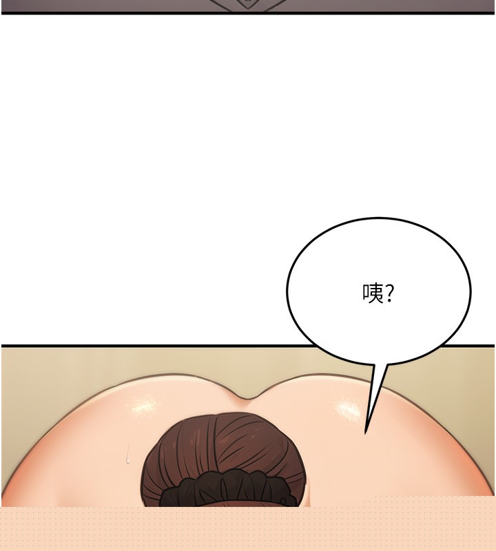 公务员的桃色副业第12話-人家也想被調教&hearts;