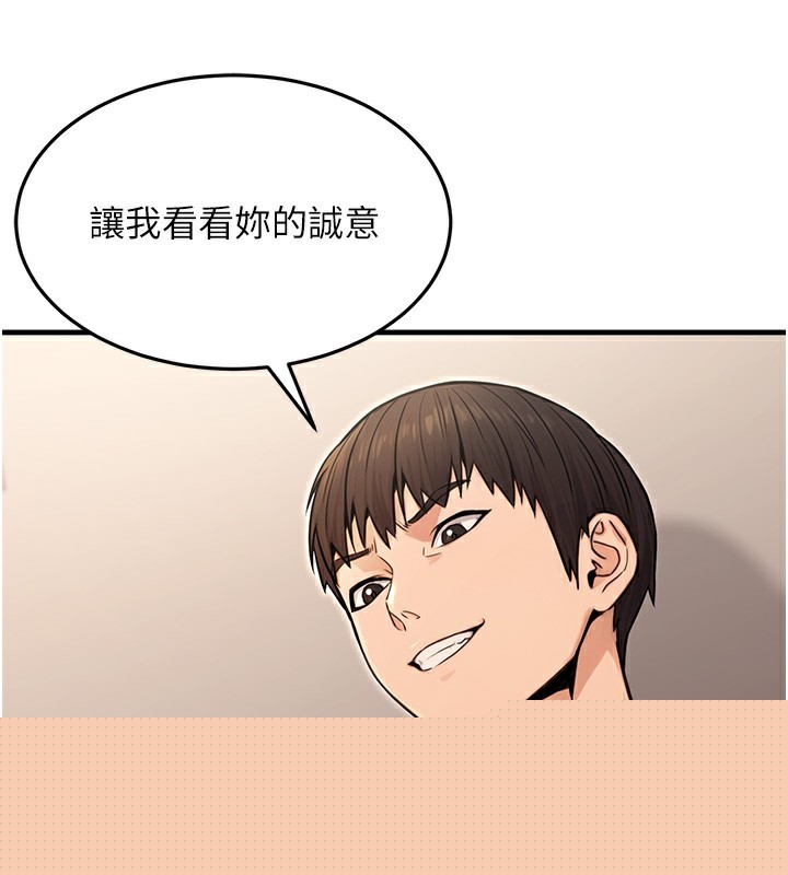 公务员的桃色副业第12話-人家也想被調教&hearts;
