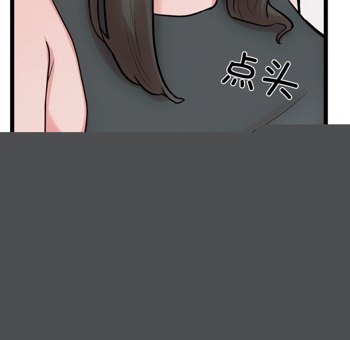 犬神的游戏第14話