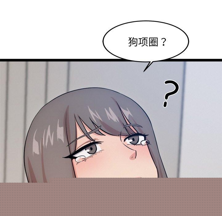 犬神的游戏第14話