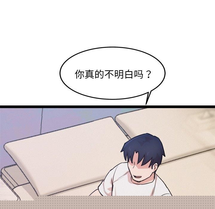 犬神的游戏第14話