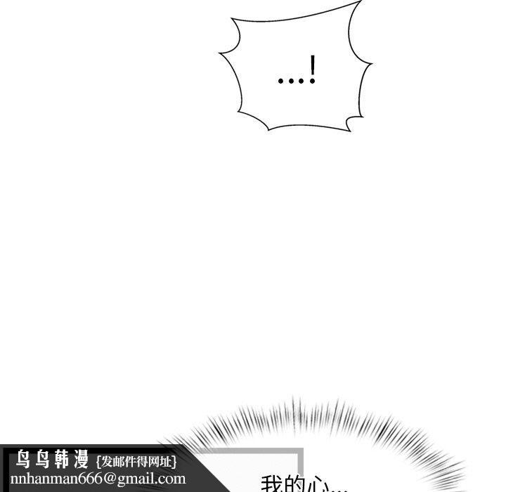 犬神的游戏第14話