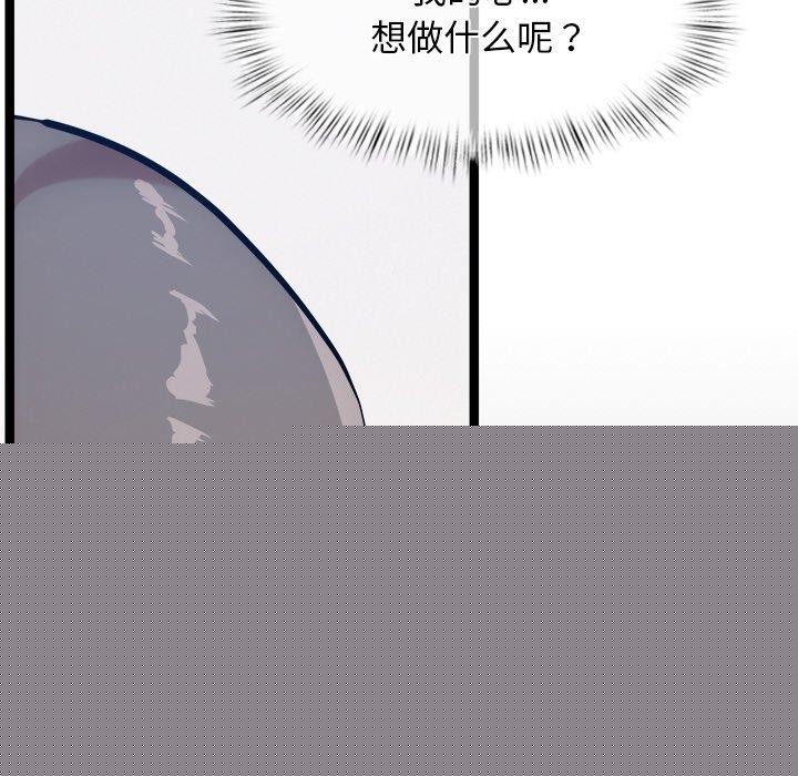 犬神的游戏第14話