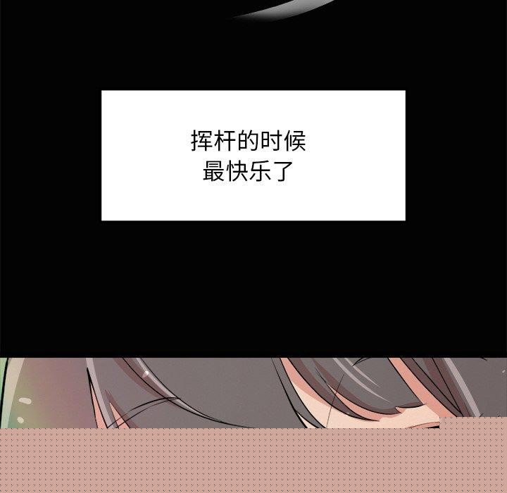 犬神的游戏第14話