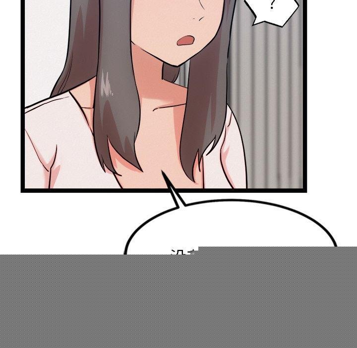 犬神的游戏第14話