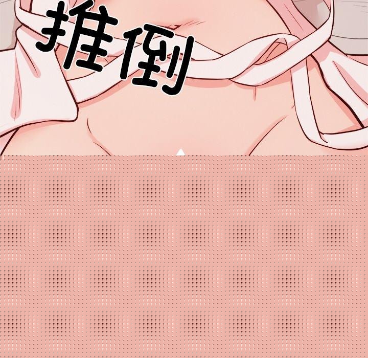 犬神的游戏第14話