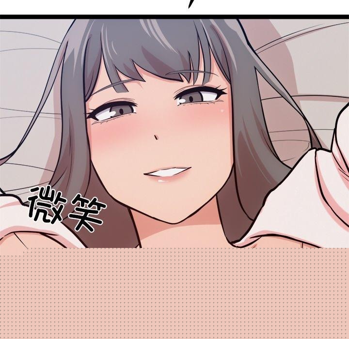 犬神的游戏第14話