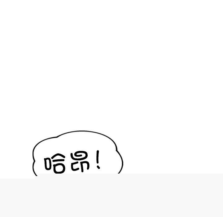 犬神的游戏第14話