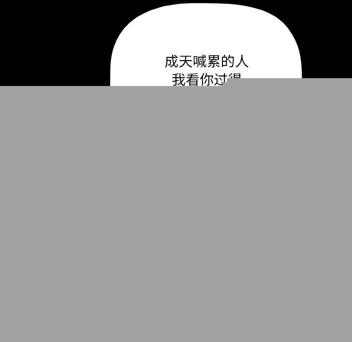 幸福来得太突然第18話