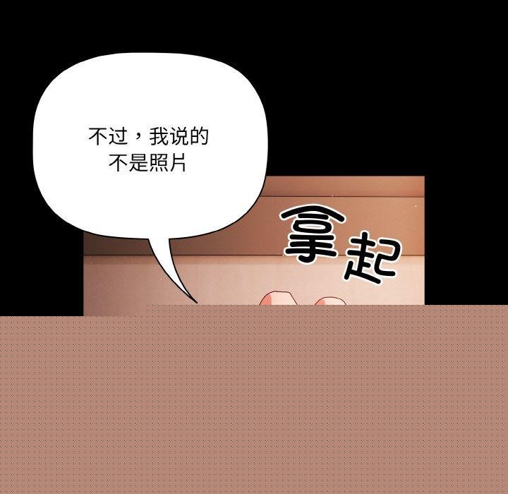 幸福来得太突然第18話